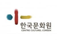Exposition d'arts plastiques de l'Académie des Arts de Corée