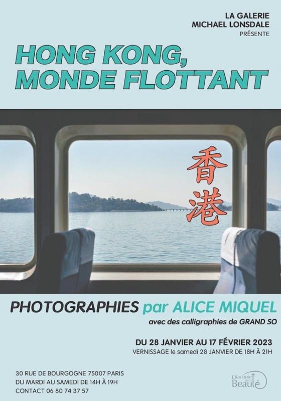 Hong Kong, monde flottant : Alice Miquel