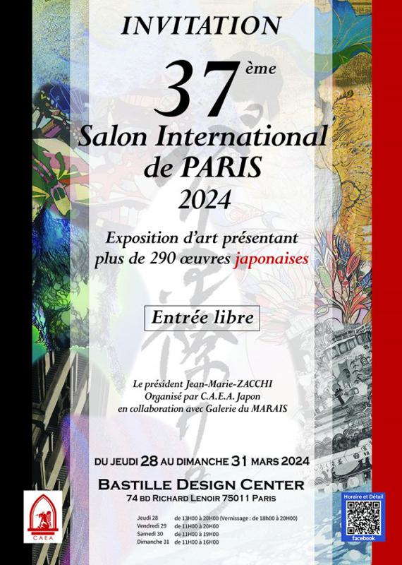 37ème Salon International de Paris 2024