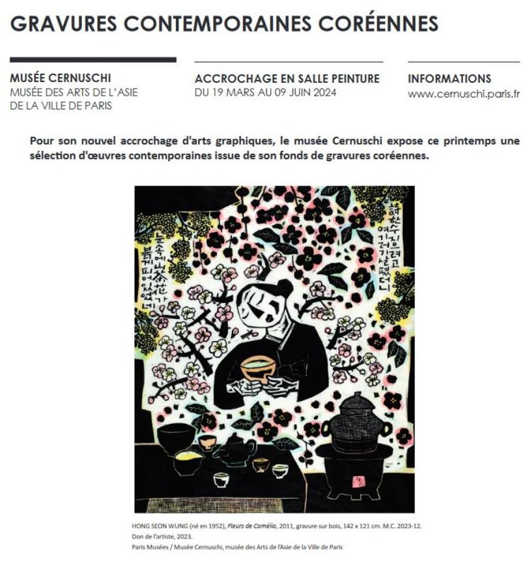 Gravures contemporaines coréennes - Musée Cernuschi