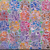 Mehdi Qotbi : La rétrospective