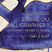 Ecrire ou calligraphier ? L'alphabet arabe sublimé