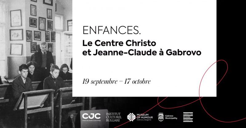 Enfances. Le Centre Christo et Jeanne-Claude à Gabrovo