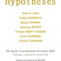 Hypothèses