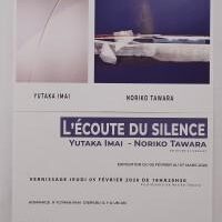 L'écoute du silence