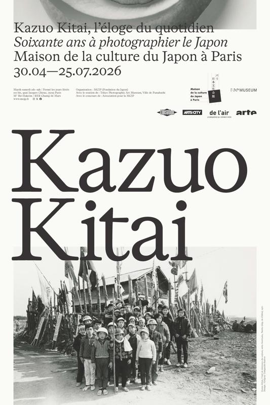 Kazuo Kitai : l'éloge du quotidien. Soixante ans à photographier le Japon