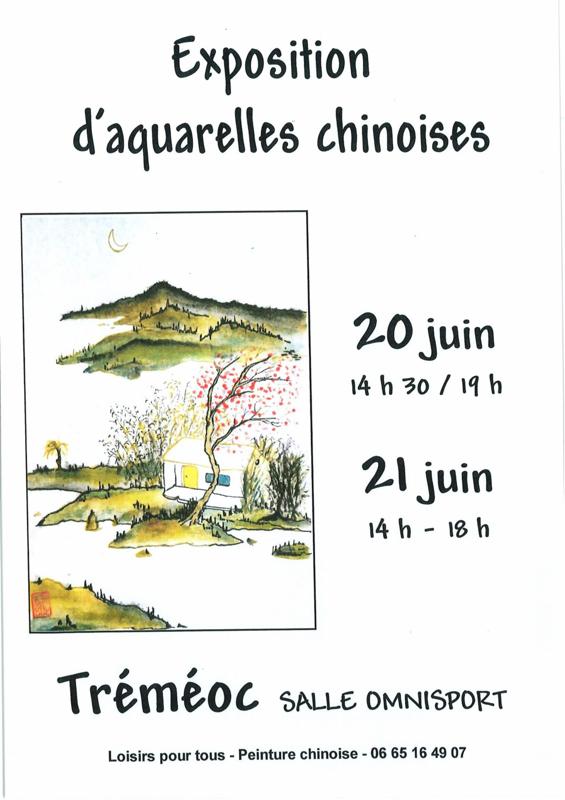 Expo peinture - Aquarelles chinoises
