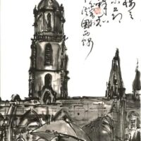 Exposition Yi Bai