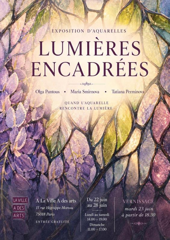 Lumières encadrées