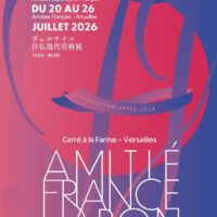 Amitié France-Japon