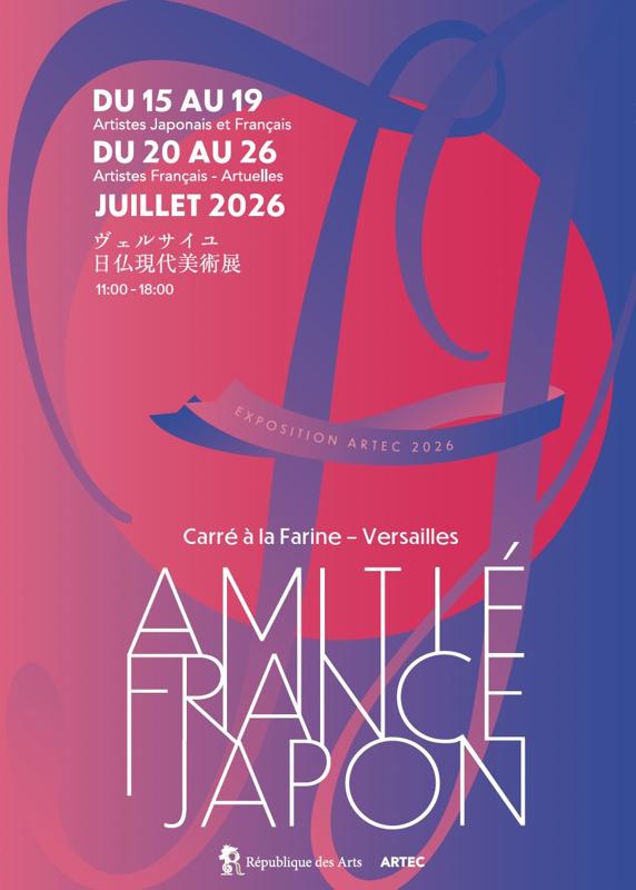 Amitié France-Japon