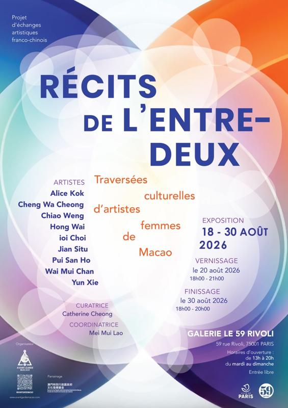 Récits de l’Entre-deux