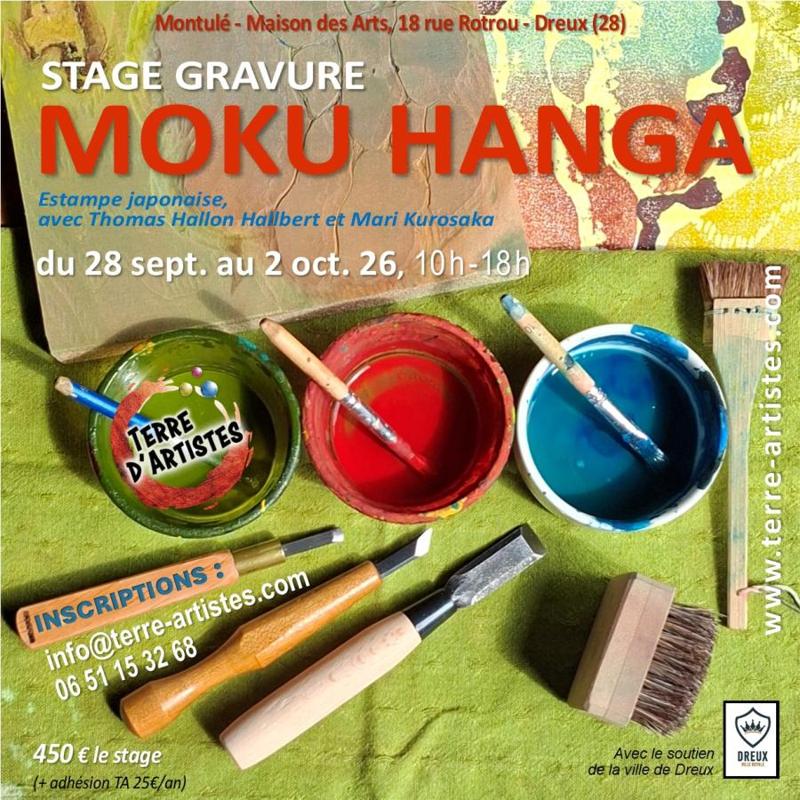 Stage MOKU HANGA