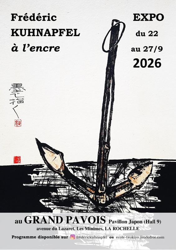 Exposition - A l'encre - Grand Pavois