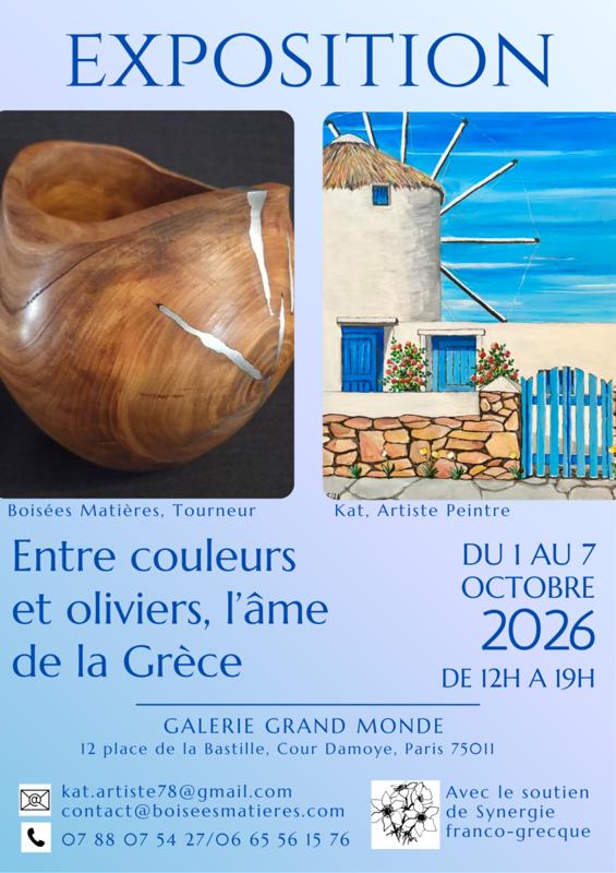 Exposition Entre Couleurs et Oliviers, l'âme de la Grèce