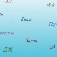 Galerie de l’École des Beaux-arts de Versailles – Exposition – Langage, tout type d’expression